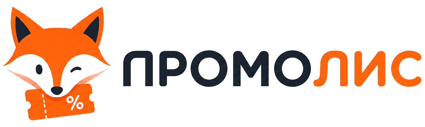 PromoLis